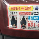 이거 진짜 <b>개</b><b>노답</b>광고 아님?