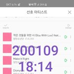 [방탄소년단] 이삐들 이거 봤니