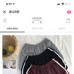 <b>이런바지</b> 머라구불러??
