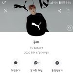 [강다니엘] PUMA ㅋㅋㅇ플친