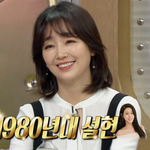 거울 <b>볼</b><b>때</b>마다 소름이 돋는다는 배우