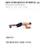 [모두드루와] 시간 안 흘러갈때 이러라는데