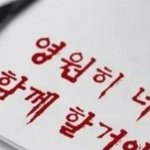 [모두드루와] 그림체의 중요성...