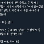 [모두드루와] 와 꼰대 ㅋㅋㅋㅋㅋㅋㅋ