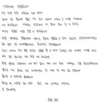 손<b>동표</b> 손편지