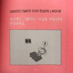 [모두드루와] 오늘따라 나만 느끼나