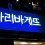 [모두드루와] 이 남돌 글씨 이쁘지않아??