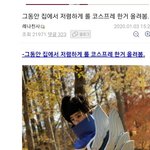 [모두드루와] 아 ㅋㅋㅋㅋㅋㅋㅋㅋ진짜