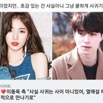 [드루와] 얘들아 콘서트갈때 <b>집</b>에 어케<b>옴</b>..?