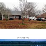 [모두드루와] 미국 <b>로또</b> 당첨자가 구매한 집
