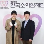 [모두드루와] 꾸준히 한국 소아암 <b>재단</b>에 기부하는 아이돌