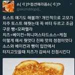 [댓글부탁해] <b>간지</b>나는 사람 특징