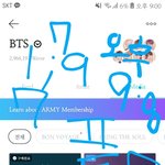 [방탄소년단] <b>이</b>삐들 갑자기 생각났는데 이거 난 소름돋았어서