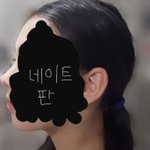 [댓글부탁해] 자신있는 신체<b>부위</b> 자랑해보쟈