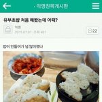 [댓글부탁해] 20대 <b>중반</b> 남자는