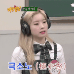 [댓글부탁해] 얘 왤케 <b>로봇</b>처럼 생김?