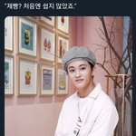 [드루와] 고3 선생님은제발 정상적인 분 걸렸으면