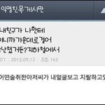 나만 노래부를때 기교 부리는거