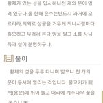 내 올해운 <b>끝장</b>난다