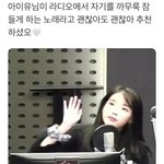 [EXO] 어른유가 또 경수 괜찮아도괜찮아 추천함