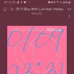[방탄소년단] 30분... 남았습니다....