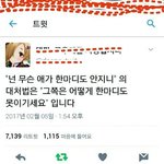 [드루와] 답장해주면 <b>개과</b>천선해 ㅈㅂㅈㅂㅈㅂㅈㅂㅈㅂㅉㅂ내 짝남