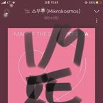 [방탄소년단] 인트로와 타이틀의 관계성에대해 생각해보면