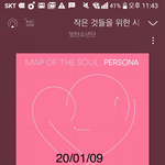 [방탄소년단] 우리플리 앨범 세트