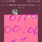 [방탄소년단] 가사에 king 나온다