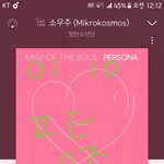 [방탄소년단] 그럼 인트로 에고때는