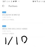 [방탄소년단] 이삐들 대박미쳣어 빨리와봐