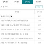 [드루와] 정승제 2021 개때잡 듣는애들아 급해 들어와봐