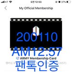 [방탄소년단] 오<b>룰</b>팔이와 이어지다니ㅠㅠ