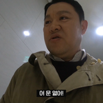 김구라랑 <b>mc</b>그리도 유튜브 시작함ㅋㅋㅋ