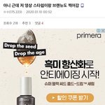 찐<b>일까</b>?