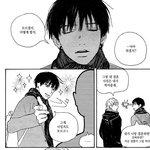 [BL] <b>봄툰</b> 비하인드스토리