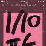 [방탄소년단] 우리 벌써 기록하나