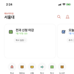 <b>이화</b>여대 똥통