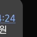 [댓글부탁해] 아이폰 팔았는데 잘팔았나?