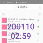 [<b>방탄소년단</b>] 4년전 윤기짹 같이보자