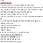 [댓글부탁해] <b>infp</b> 들어와바