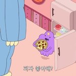 나 <b>일자</b>뱅 했는데