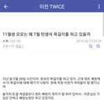 [모두드루와] 최근 발견된 <b>성지</b>글