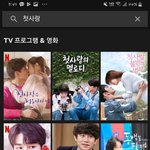 [댓글부탁해] 치아문좋아햇던애들아 <b>중드</b>추천해줌