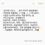 [댓글부탁해] 내일 알바 첫<b>월급날</b>인데 뭐살까 추천ㄱ