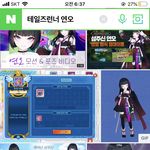 테일즈런너 검색한 결과 나의 생각과 느낀점