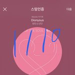 [방탄소년단] 마침 딱 여섯이<b>네</b> 그림자들 멤버인가