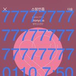 [방탄소년단] 좀 심각하게 많이