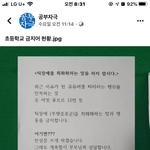 틱장애 따라하는 새.끼들은 대가리에 뭐가 든거임?