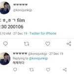 [엑스원] 이사람 뭐지?